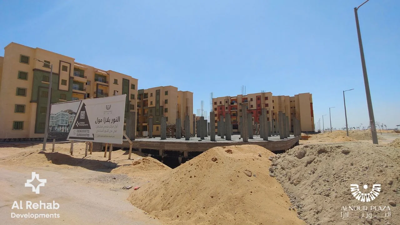 النور بلازا مول