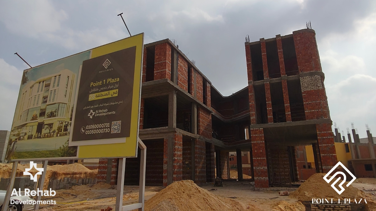 بوينت 1 بلازا بوينت 1 بلازا